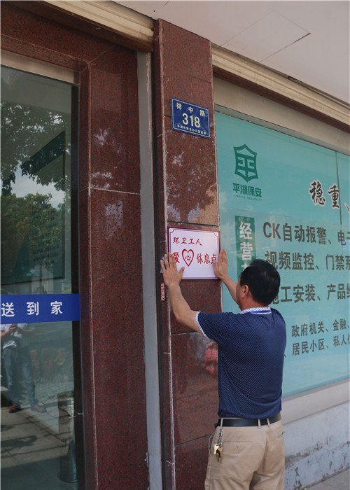 IMG_3547_看图王.jpg
