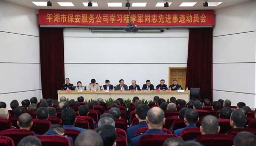 动员会(2).jpg